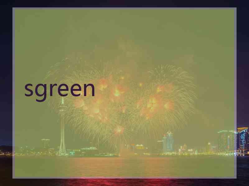 sgreen